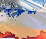 Россияне выбирают символы страны