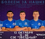 МФК «Дельта» сыграет первый домашний матч