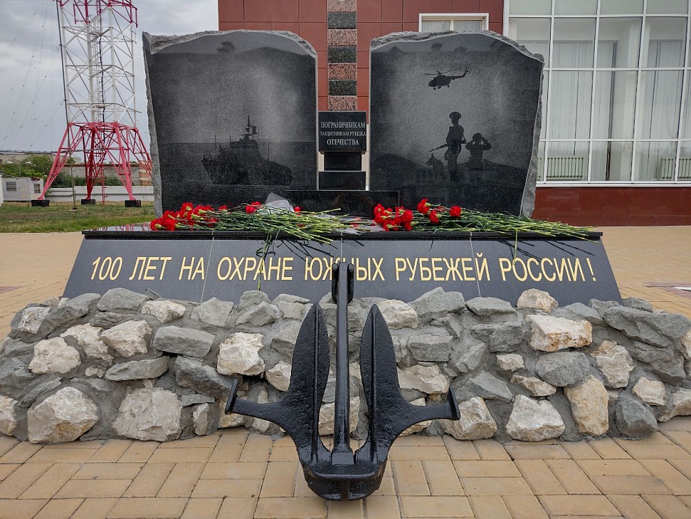 В Астрахани открыли памятный знак морякам-пограничникам