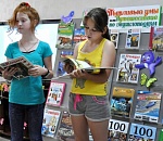 Астраханских школьников приглашают на библиоканикулы