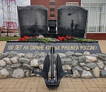 В Астрахани открыли памятный знак морякам-пограничникам