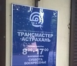 Он вам не ГЛОНАСС (а вот и опровержение)