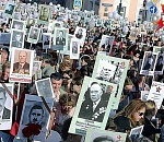 В Астрахани участникам "Бессмертного полка" придется пройти досмотр