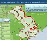 Понеслась: завтра в Астрахани начинается настоящее лето