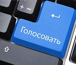 Астраханцы на нашем сайте проголосовали за ЛДПР