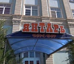 В Астрахани в кафе «Янтарь» охранники подрались с посетителями, дошло до стрельбы