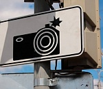 Штрафы – прибыльный бизнес