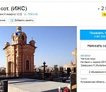 В Астрахани продается место на кладбище. Очень дорого
