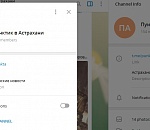 Внимание, это не мы!