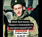 Под Астраханью пропал контрактник