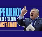 Партсписки без действующих