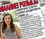 Пропавшую в Астрахани сотрудницу АГТУ нашли в реке Кутум