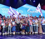 Астрахань громко прозвучала со сцены корпоративного фестиваля  ПАО «Газпром» «Факел»