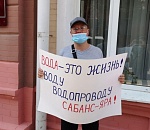 Дикая сушь дошла до Астрахани: житель Сабанс-Яра вышел пикетировать мэрию, чтобы включили воду