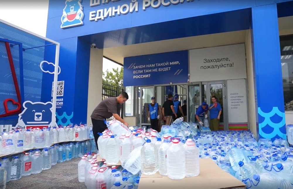 Астраханская область отправила 20 тонн воды страдающему от жажды Донбассу