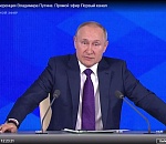 Путин выступил против наказания за отказ от прививок