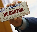 На борьбу с коррупцией Астраханская область потратит 2 миллиона рублей