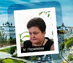 Программа развития Астрахани от кандидата на пост главы города Марии Пермяковой