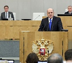 Спикер регионального парламента Игорь Мартынов принял участие в заседании Госдумы