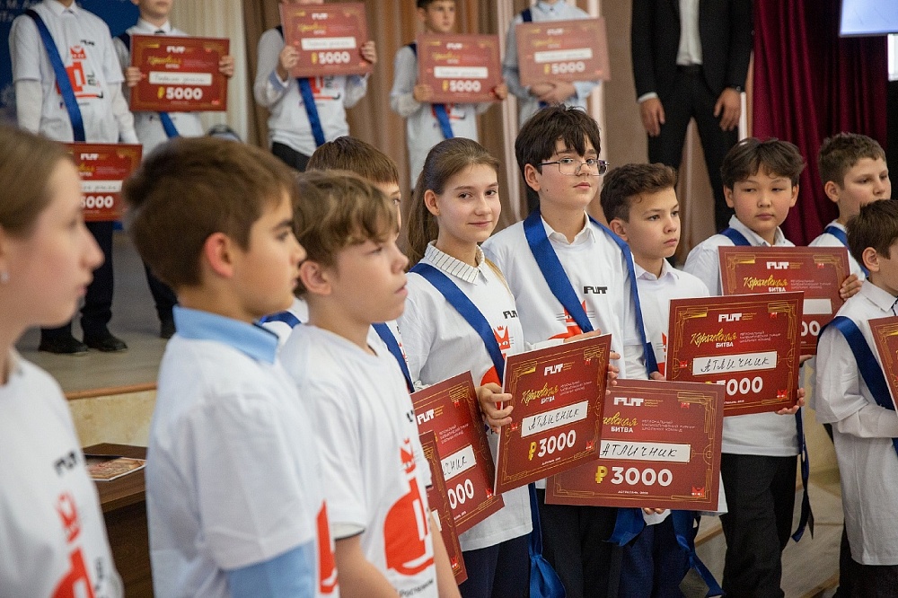 Растим таланты: «Ростелеком» в Астрахани выступил партнером математического турнира