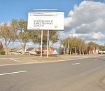 План по ремонту дорог на 2017 год в Астрахани выполнен