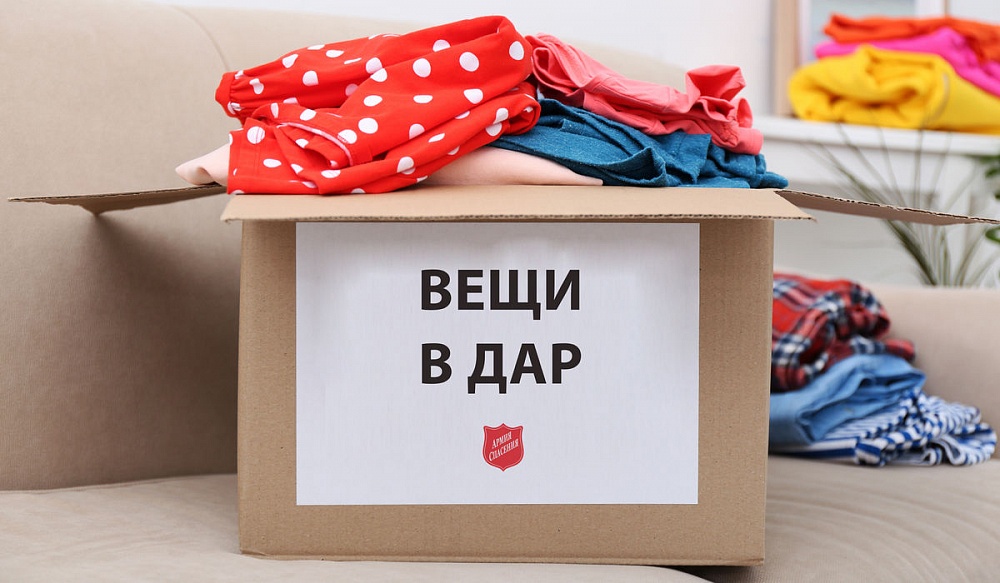 Беженцам из Донбасса, прибывающим в Астрахань, нужны детские вещи