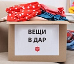 Беженцам из Донбасса, прибывающим в Астрахань, нужны детские вещи