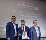 Твердая победа: «Ростелеком» получил бизнес-премию за свободный Wi-Fi в Ростове-на-Дону