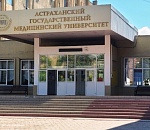 Дело иностранного студента, избившего сотрудницу астраханского вуза, передадут СК