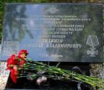 Астраханские полицейские вспоминают коллег, погибших при исполнении служебного долга ровно 10 лет назад 