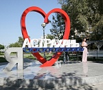 Астраханцам предлагают выбрать малую архитектурную форму для набережной