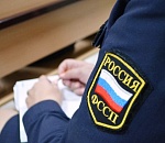 В Астрахани судебного пристава подозревают в мошенничестве