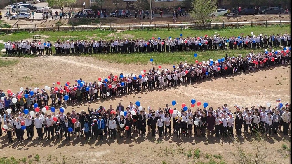 В астраханской школе ученики и педагоги провели флешмоб «Za мир, Za Победу!»