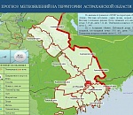 Погода просит астраханцев не ждать завтра от нее новогоднего настроения