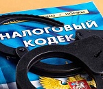 В Астрахани предпринимателя ждет суд за уклонение от налогов более чем на 12 млн рублей
