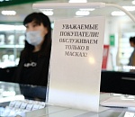 Астраханцев просят надевать маски