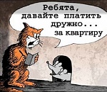 Астраханцы должны за тепло более 200 миллионов рублей