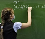 Ещё две астраханские школы ушли на карантин 