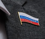 О полномочиях и обязанностях депутатов Думы Астраханской области восьмого созыва