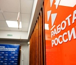 В Астраханской области открылся новый районный кадровый центр «Работа России» 