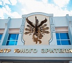 В астраханском тюзе создадут театральный клуб