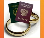 С начала 2023 года в Астраханской области зарегистрированы 117 браков с иностранцами