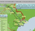 Сегодня астраханцев погода не порадует. Будет ужасно душно