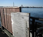 Причиной ЧП на пароме под Астраханью стали браконьерские снасти