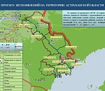 Завтра в Астрахани выпадет мокрый снег 