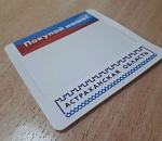 Крупнейшая торговая федеральная сеть намерена сотрудничать с Астраханской областью