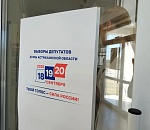 Молодые избиратели Астраханской области могут выиграть призы