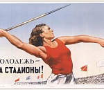 Что нам стоит ФОК построить? Многомиллионные спортивные стройки Астрахани