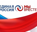 «Единая Россия» держит проблемы ЖКХ под особым контролем