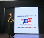 Астраханские волонтеры прошли обучение для работы на избирательных участках